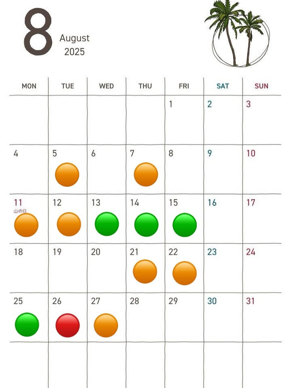 ⁡🌻8月のお休み🌻