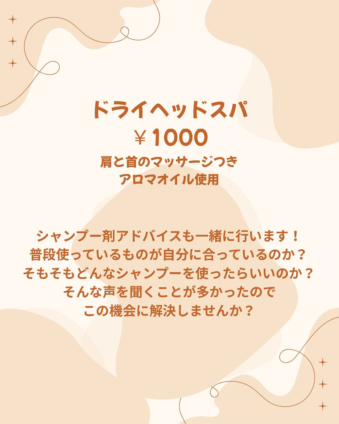 10月10日（金）