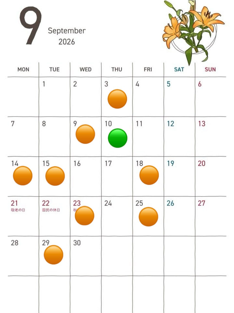 🌙9月のおやすみ🌙