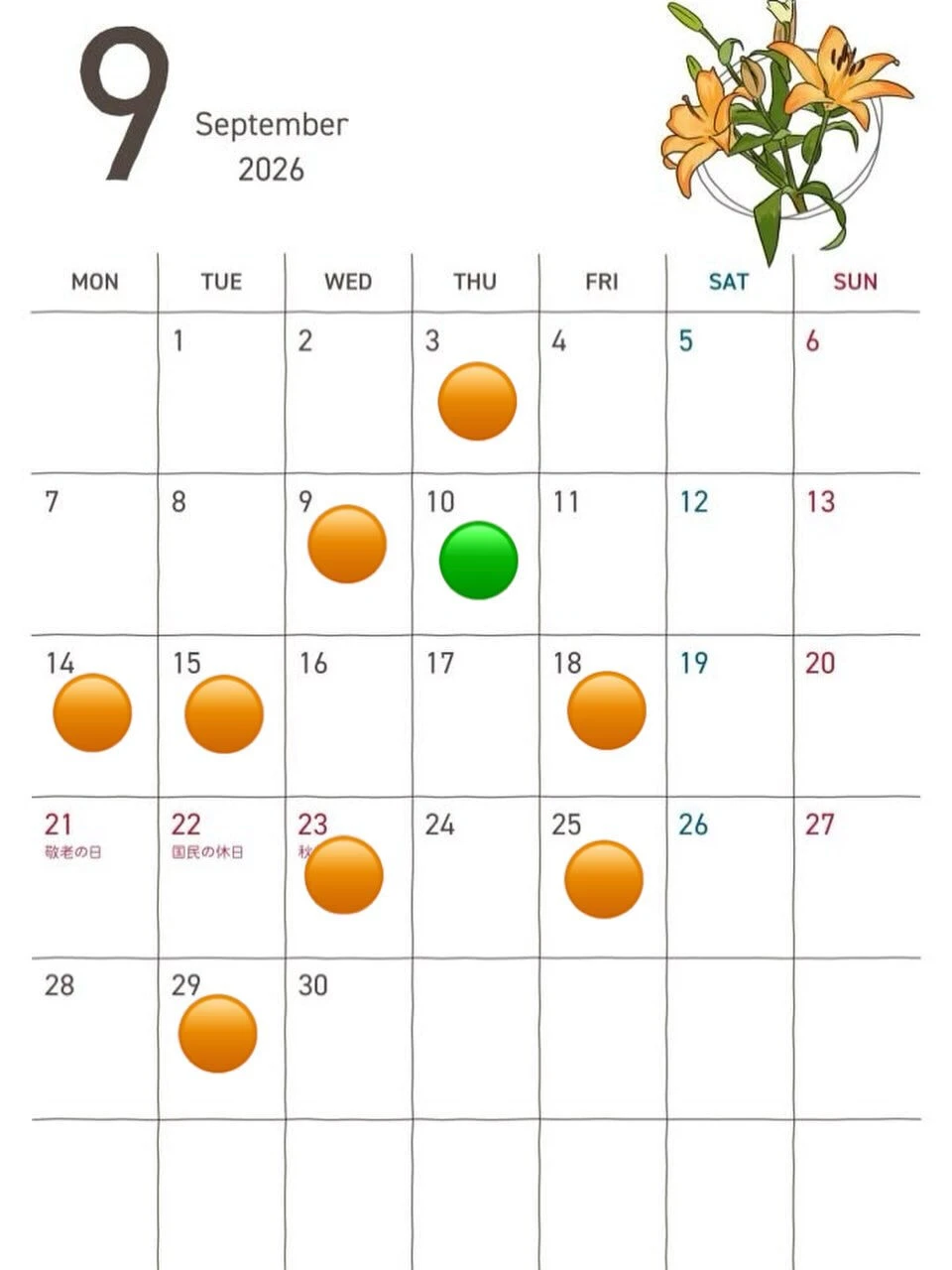🌙9月のおやすみ🌙